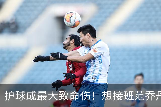 护球成最大致命伤！想接班范乔丹成为主控谢泼德还差一项核心特质