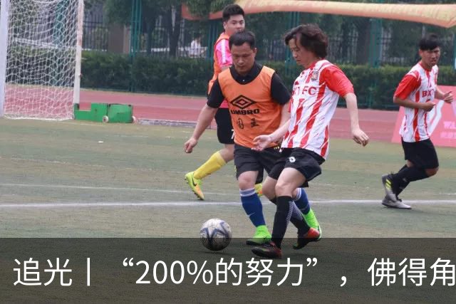 追光丨“200%的努力”，佛得角昂首离开